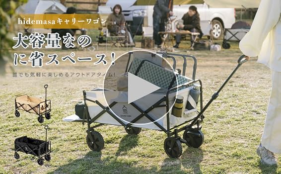 Amazon.co.jp: アウトドアワゴン 折りたたみ 【2023最新型・大容量100L